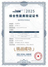 不止于轿车轻奢休旅范 东风雪铁龙新款凡尔赛C5 X自在上市  第11张