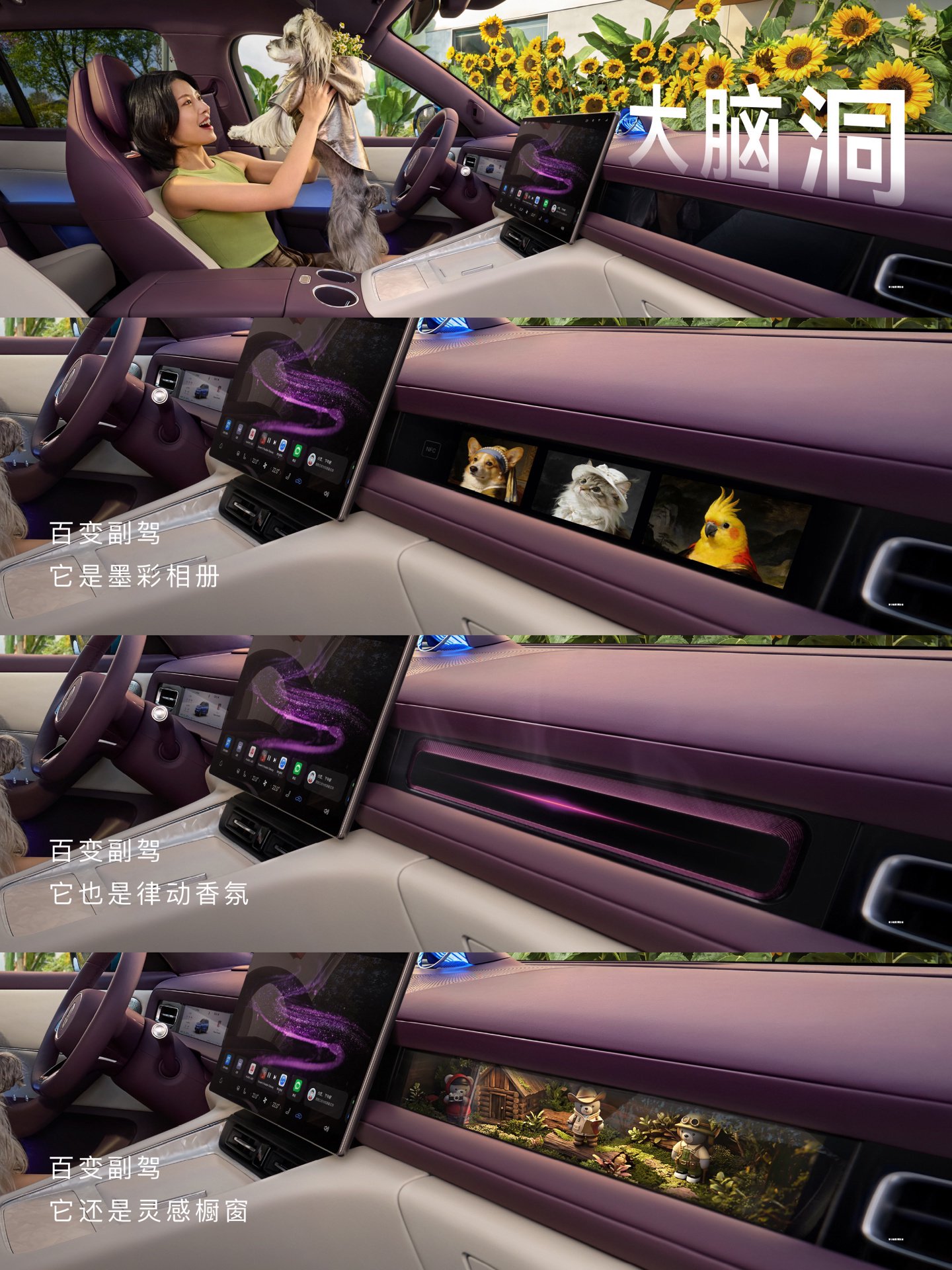 华为余承东：鸿蒙智行问界 M6 SUV 24 小时订单突破 6 万台  第16张