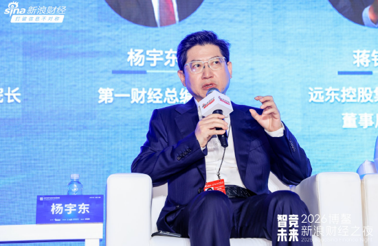 杨宇东：情绪价值是发展趋势，当前市场大量需求未被满足  第1张