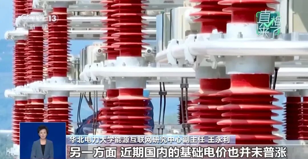 网传新能源车充电涨价是因为“用油发电”？专家回应  第3张