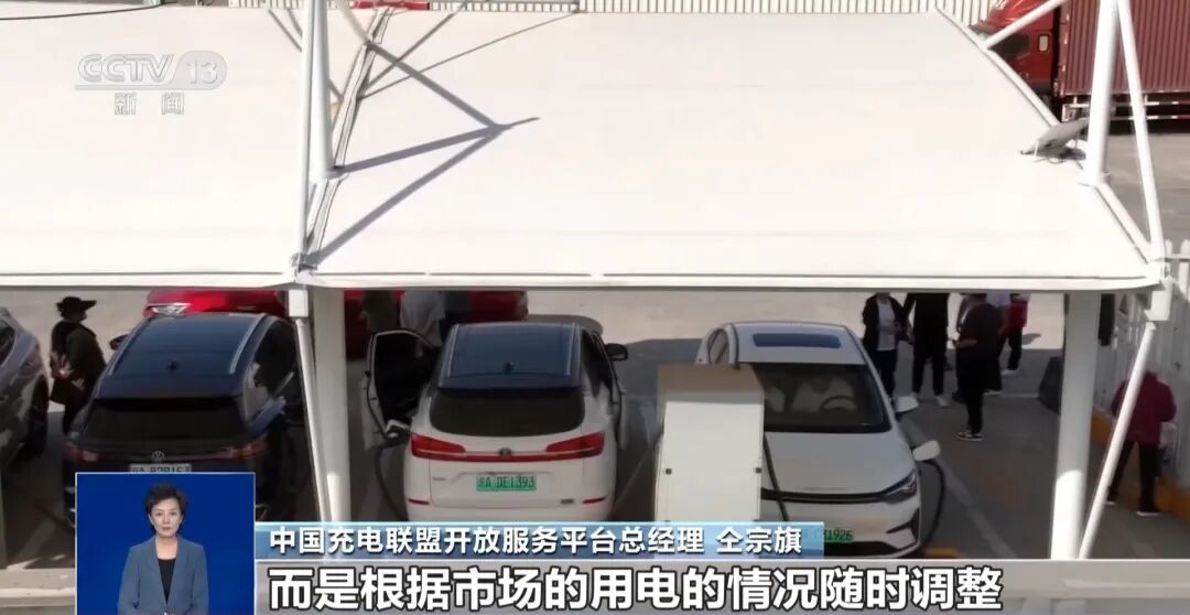 网传新能源车充电涨价是因为“用油发电”？专家回应  第6张