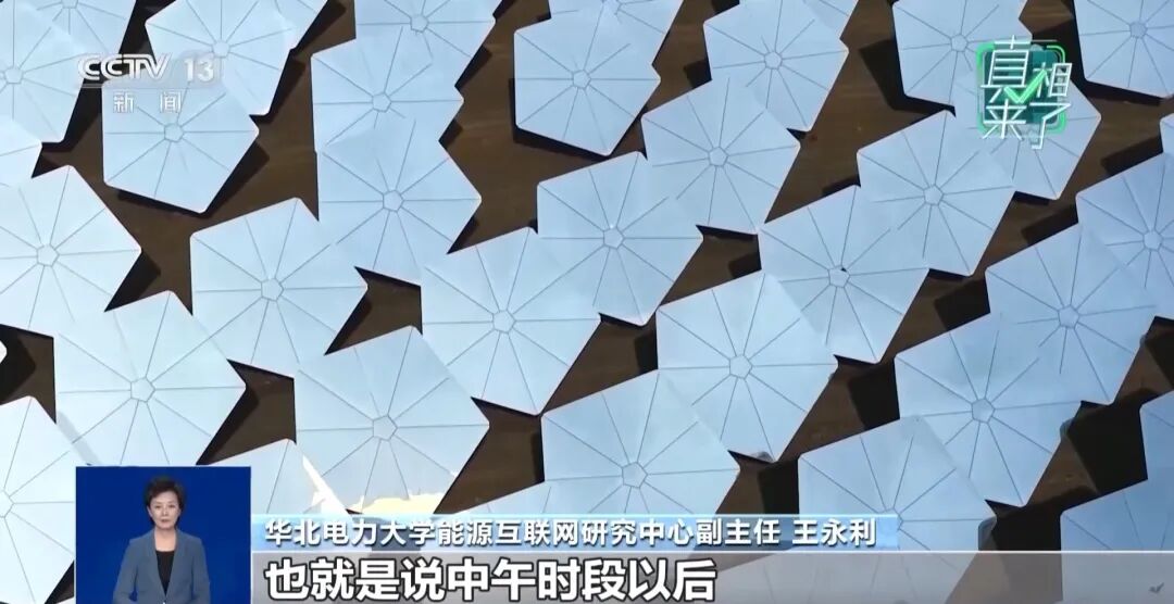 网传新能源车充电涨价是因为“用油发电”？专家回应  第8张