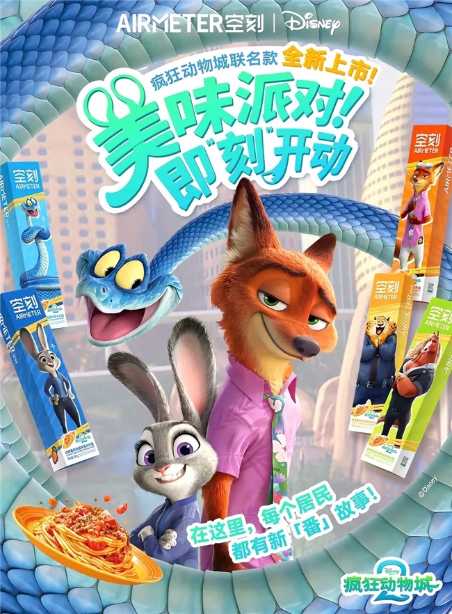 爆款玩法“变了”,这些食饮品牌如何跑出确定性增长? 第2张 爆款玩法“变了”,这些食饮品牌如何跑出确定性增长? 第2张