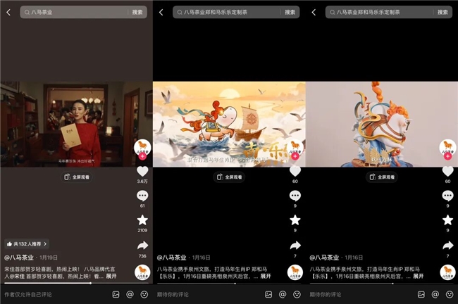 爆款玩法“变了”,这些食饮品牌如何跑出确定性增长? 第3张 爆款玩法“变了”,这些食饮品牌如何跑出确定性增长? 第3张