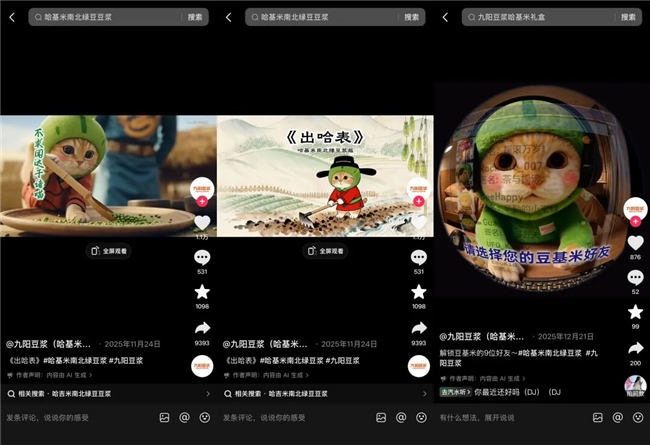 爆款玩法“变了”,这些食饮品牌如何跑出确定性增长? 第5张 爆款玩法“变了”,这些食饮品牌如何跑出确定性增长? 第5张