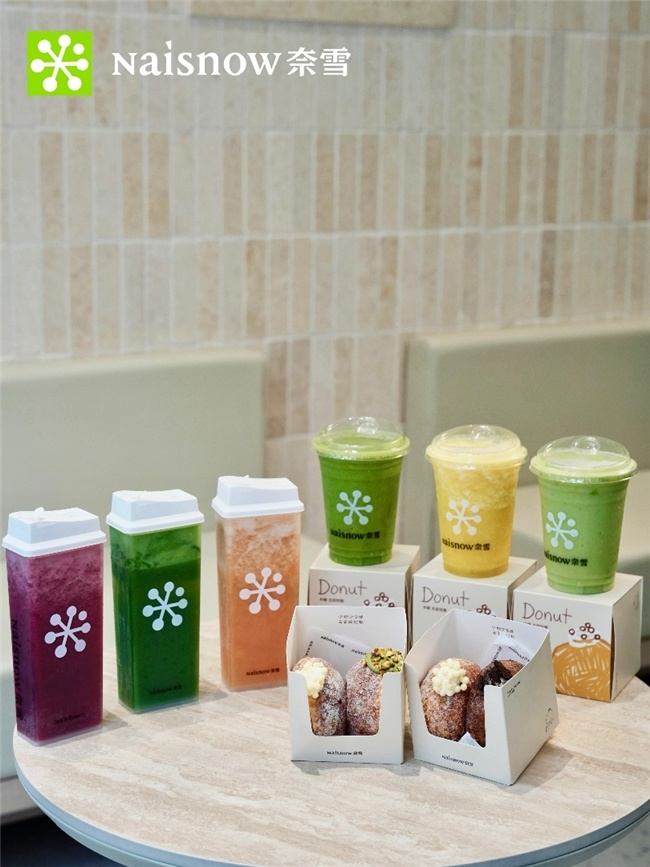 从纤・Studio 爆火到「莲雾补水小粉瓶」上新， 奈雪纤果茶深耕健康赛道  第4张