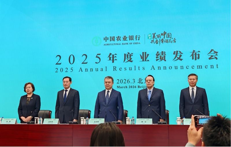 农业银行交卷2025：净利润增3.3％，不良率五连降  第1张