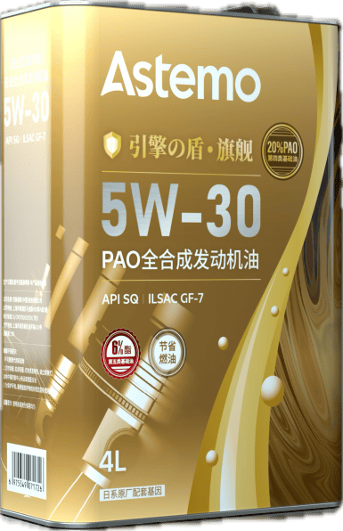 安斯泰莫“地球梦・紫盾”与“引擎之盾・旗舰”双系列机油上市,定义日系精准养护 第5张 安斯泰莫“地球梦・紫盾”与“引擎之盾・旗舰”双系列机油上市,定义日系精准养护 第5张