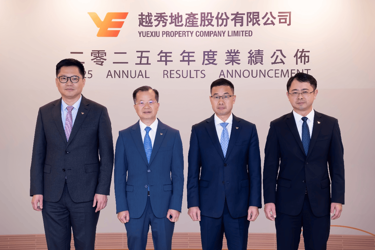 越秀地产2025年业绩保持盈利：经营性现金流净流入139.4亿元、税后利润17.8亿元  第1张