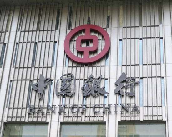 中国银行3年反向追薪9158人次,追索扣回1.02亿绩效薪酬 第2张 中国银行3年反向追薪9158人次,追索扣回1.02亿绩效薪酬 第2张