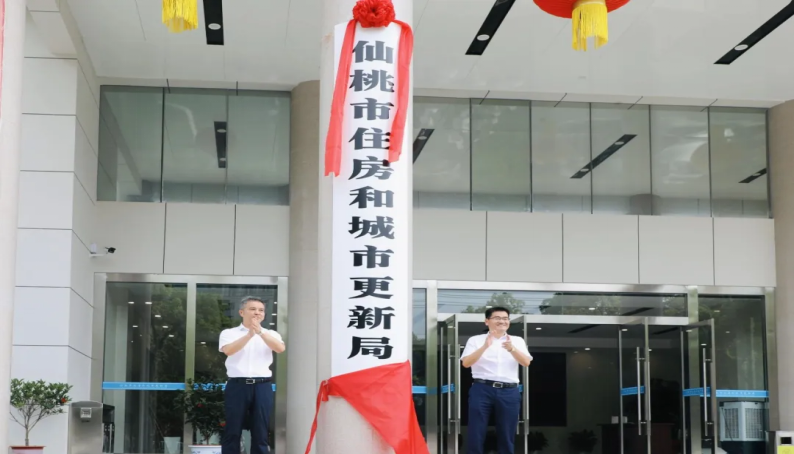 从“住房和城乡建设局”到“住房和城市更新局”，改名有何深意？  第1张