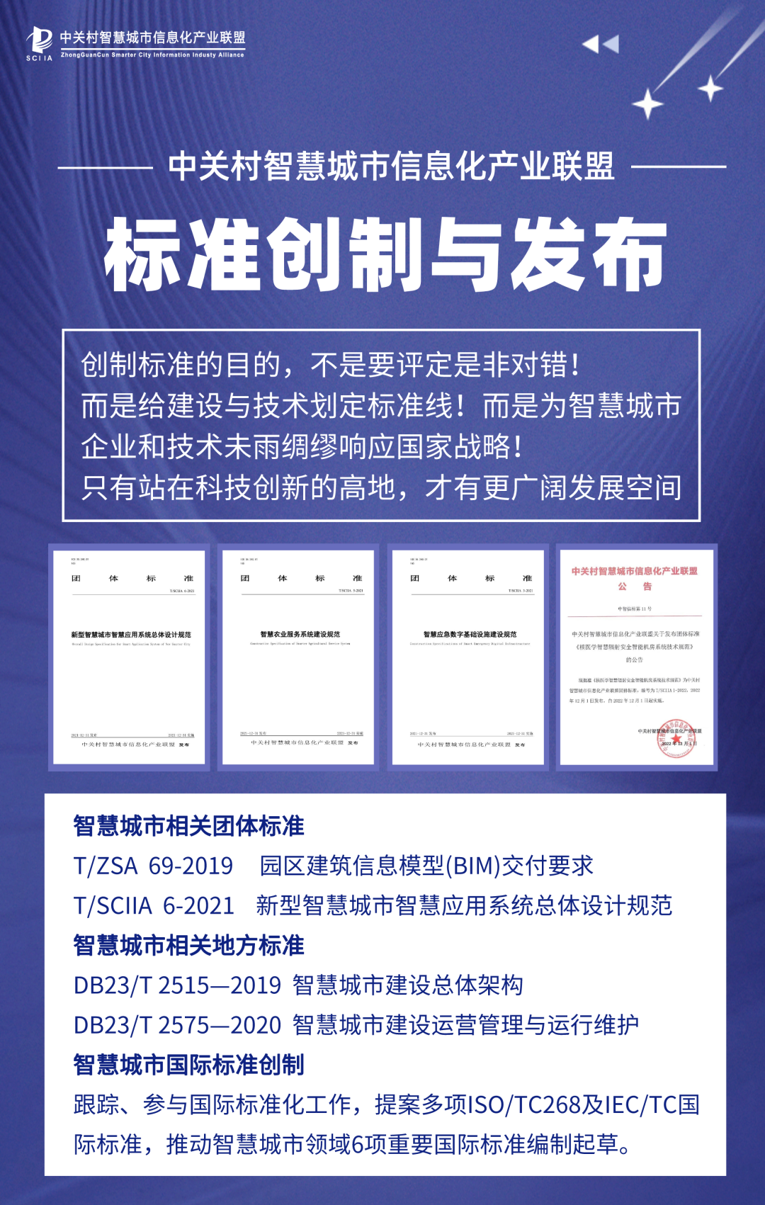 从“住房和城乡建设局”到“住房和城市更新局”，改名有何深意？  第3张