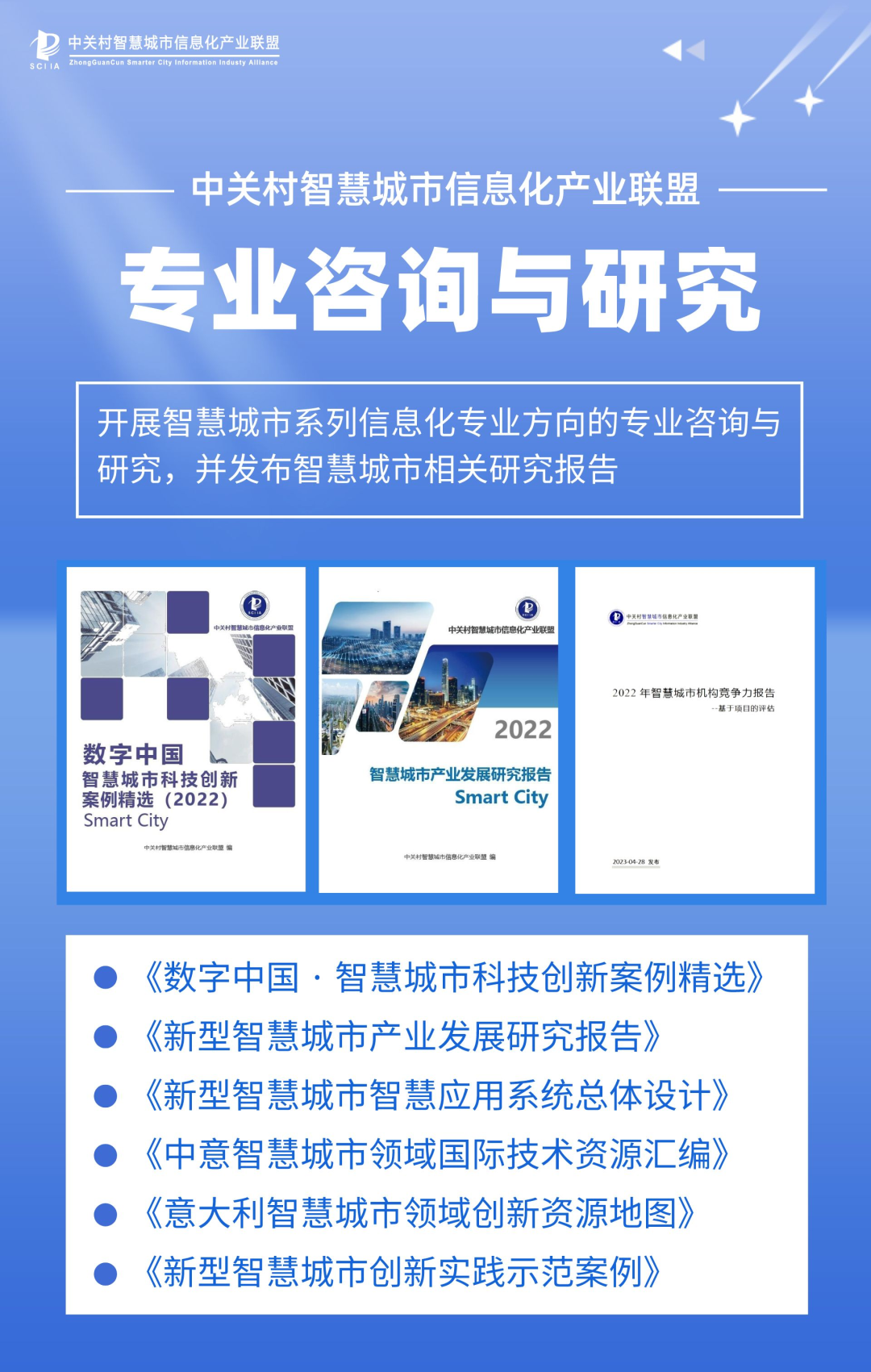 从“住房和城乡建设局”到“住房和城市更新局”，改名有何深意？  第5张