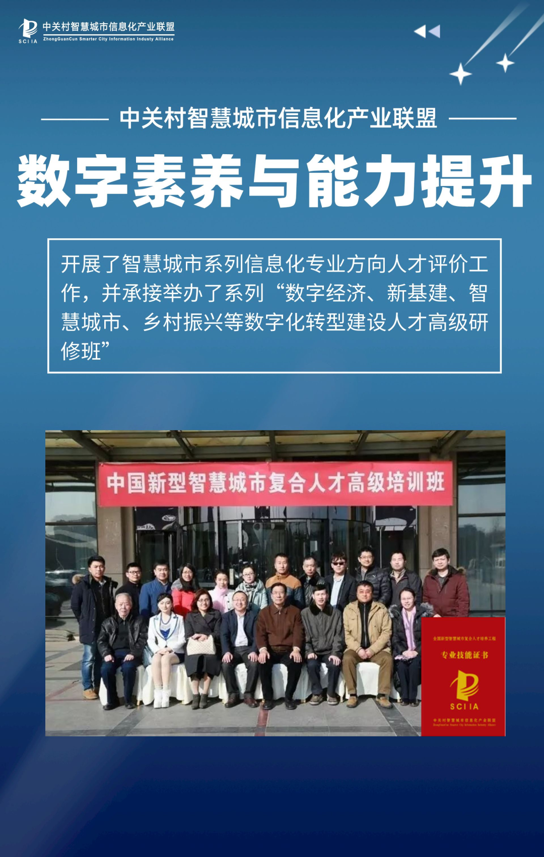 从“住房和城乡建设局”到“住房和城市更新局”，改名有何深意？  第6张