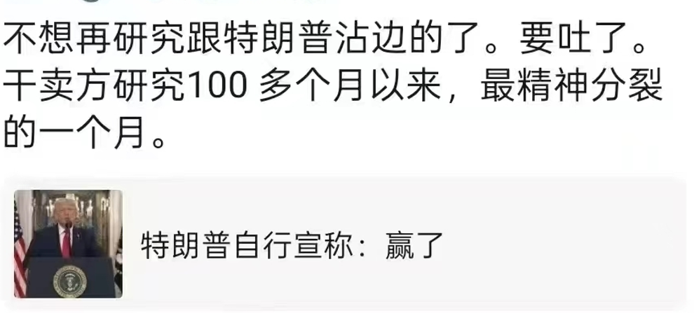 突发“黑天鹅”！霍尔木兹，大消息！  第1张