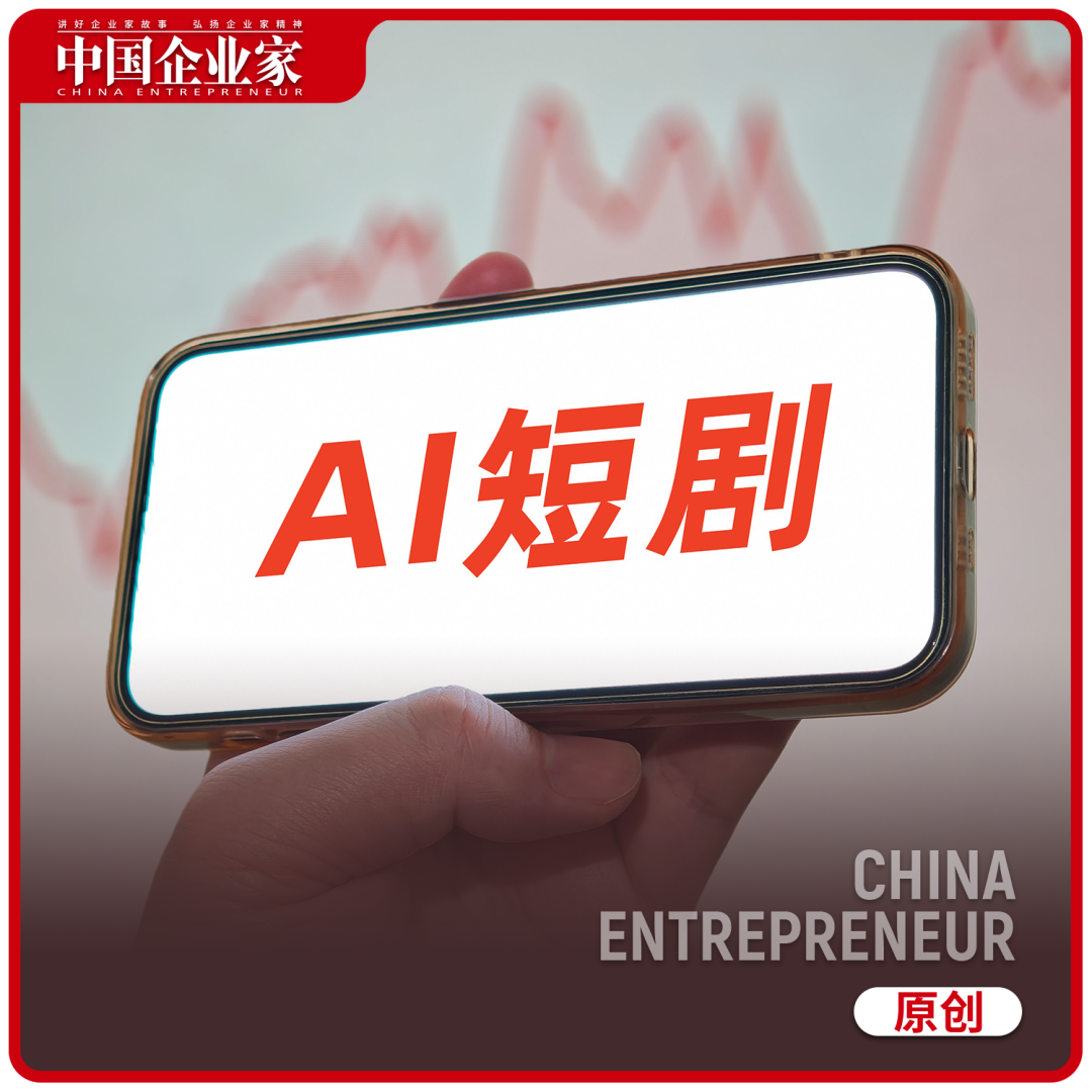 日薪5万“霸总”,最终500元把“脸”卖给AI 第1张 日薪5万“霸总”,最终500元把“脸”卖给AI 第1张