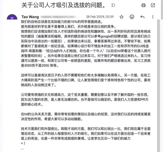 汪滔：现在的业务至少还能支撑大疆做大50%  第4张