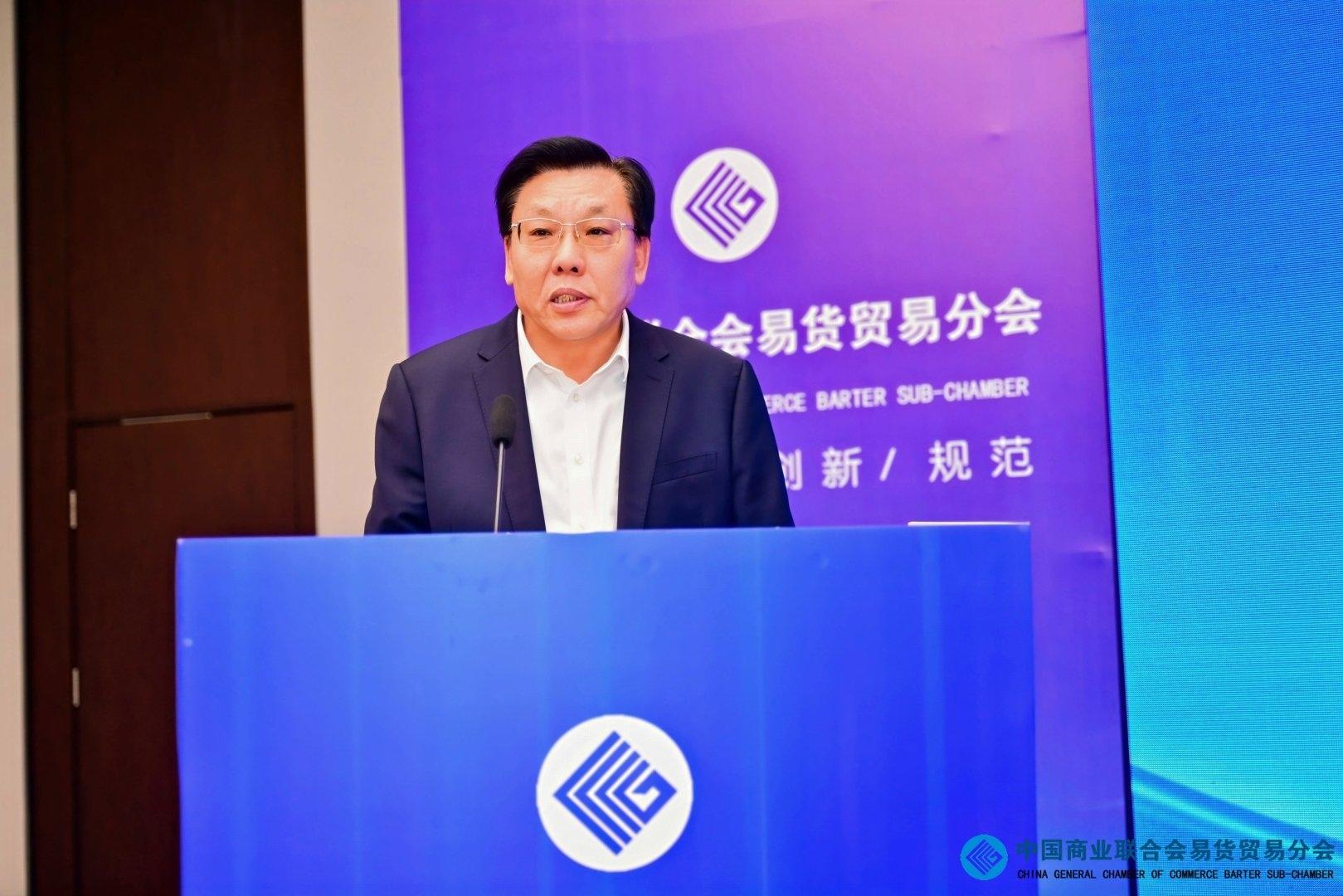 2026数字易货产业园发展大会圆满落幕 国内唯一国家级数字易货平台重磅亮相 第2张 2026数字易货产业园发展大会圆满落幕 国内唯一国家级数字易货平台重磅亮相 第2张