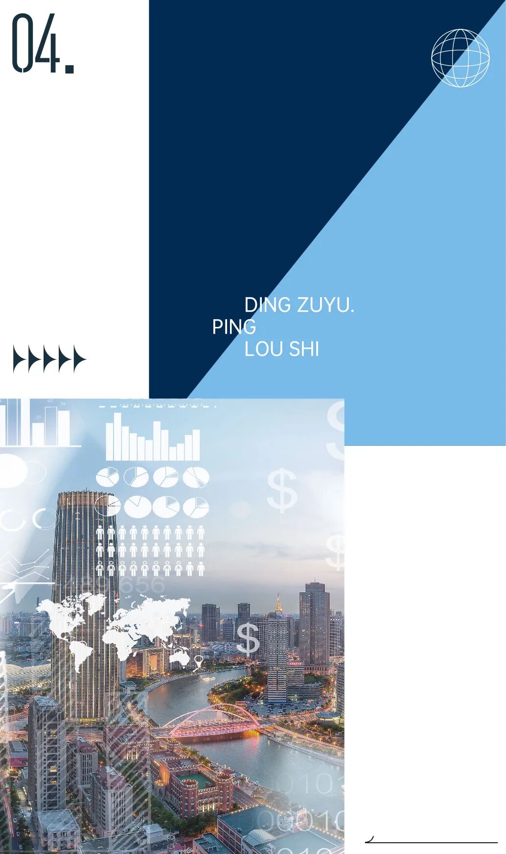 一场全行业的降本增效调整仍在深化  第1张