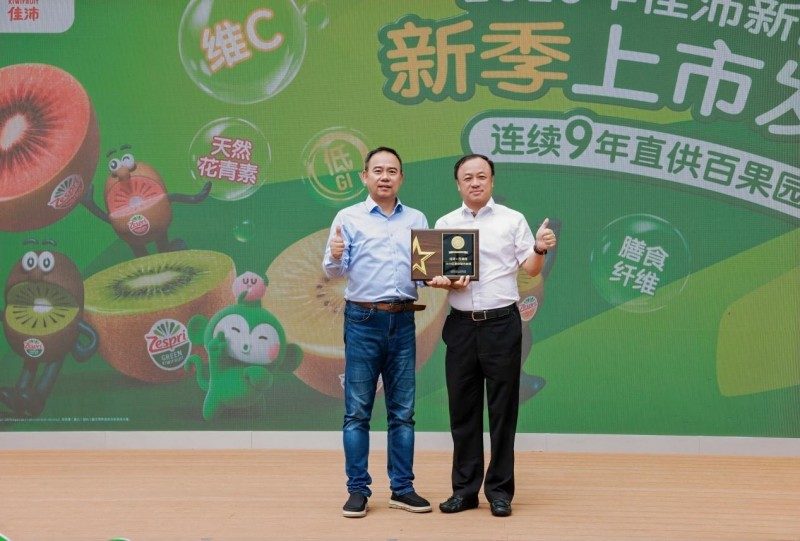 百果园全国门店正式开启2026新季佳沛奇异果售卖 第2张 百果园全国门店正式开启2026新季佳沛奇异果售卖 第2张