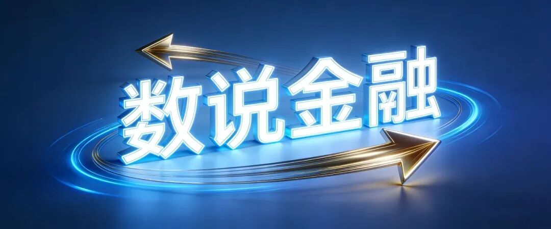 券商“出海”PK！谁是“一哥”？  第1张