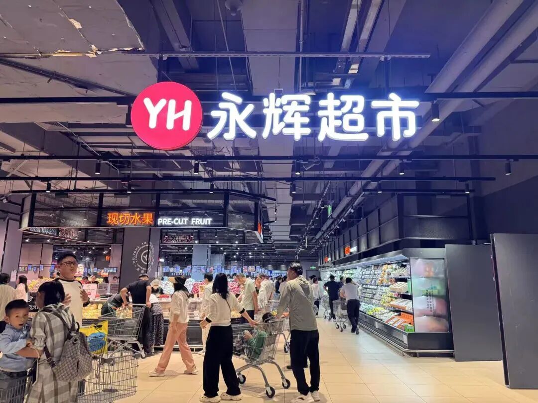 永辉超市“追债”38亿成功,王健林要为好友“买单” 第2张 永辉超市“追债”38亿成功,王健林要为好友“买单” 第2张